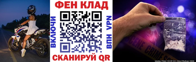 Купить закладки  Елизаветинская  АМФЕТАМИН 98% 