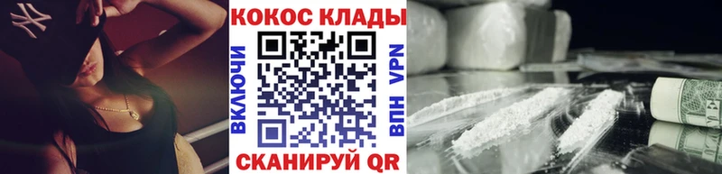 Кокаин 99%  Купить закладки  Елизаветинская 