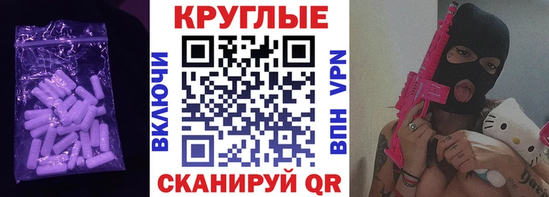 Ecstasy ешки  Купить где  Елизаветинская 