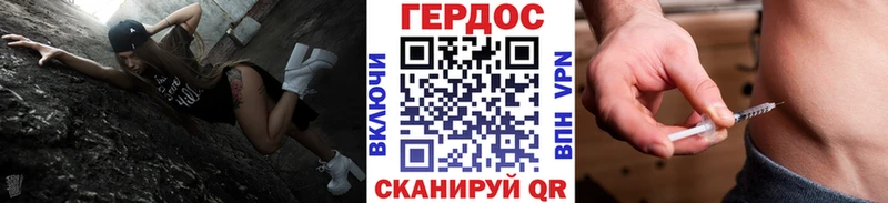 Купить закладки  Елизаветинская  ГЕРОИН белый 