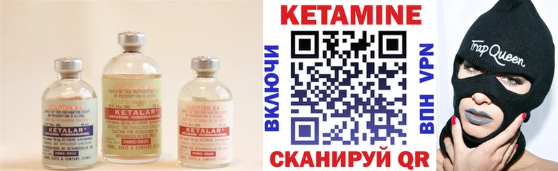 КЕТАМИН VHQ  Купить закладки  Елизаветинская 