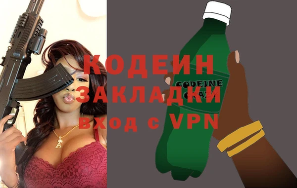 метамфетамин Слюдянка