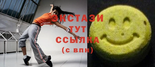 ALPHA-PVP Верея