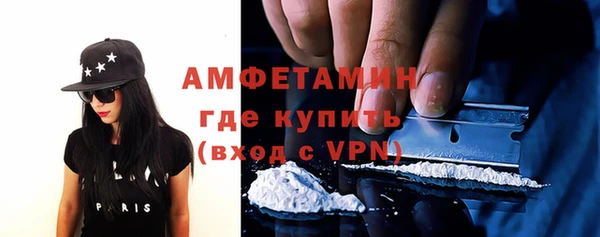 Альфа ПВП Володарск