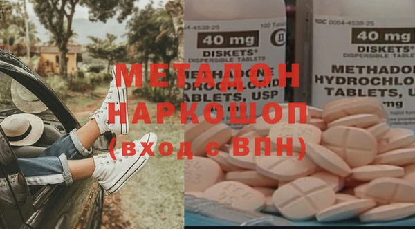 дживик Верхнеуральск