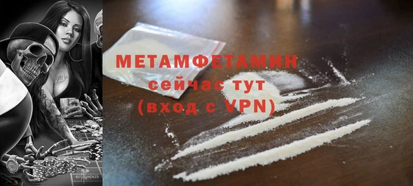 дживик Верхнеуральск