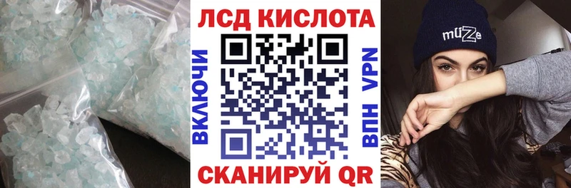 Лсд 25 экстази ecstasy  Купить где  Елизаветинская 