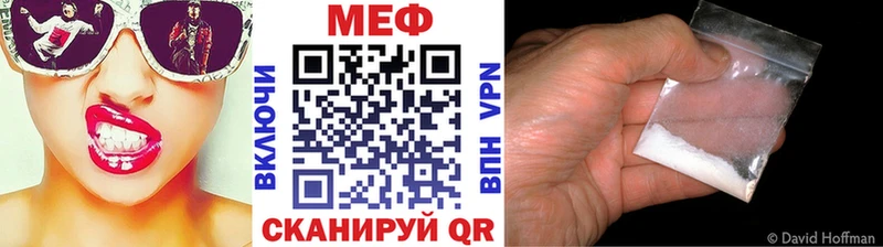Меф кристаллы  Купить где  Елизаветинская 