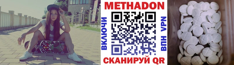 Купить  Елизаветинская  Метадон VHQ 