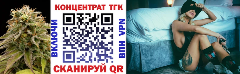 Дистиллят ТГК THC oil  Купить  Елизаветинская 
