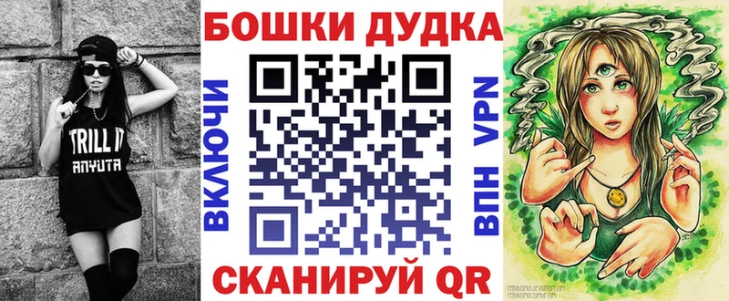 Купить закладки  Елизаветинская  Канабис план 